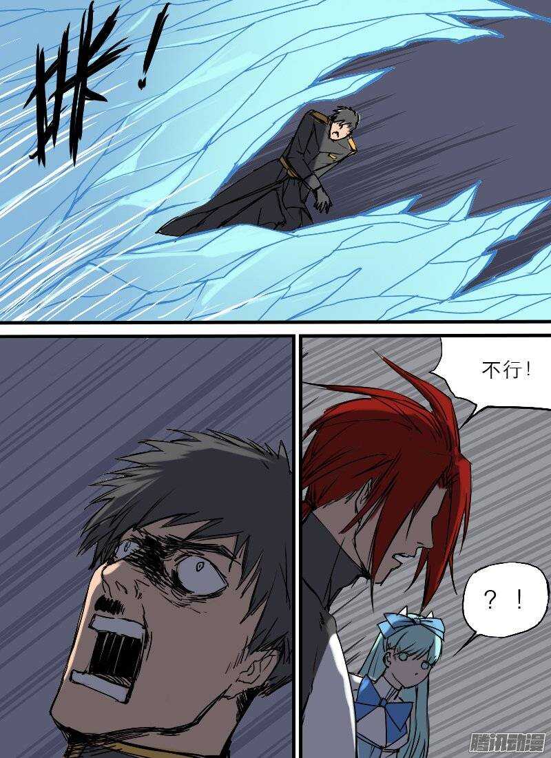 第111话 脱逃9