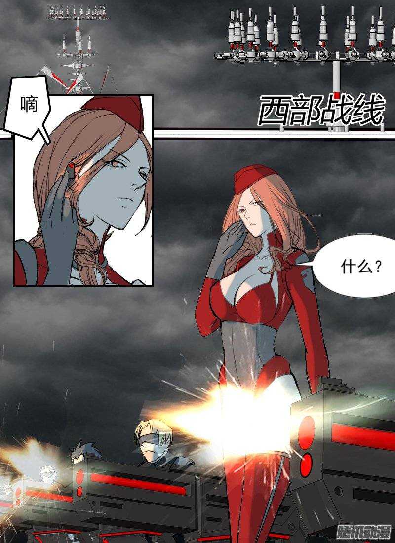 第117话  侵入12