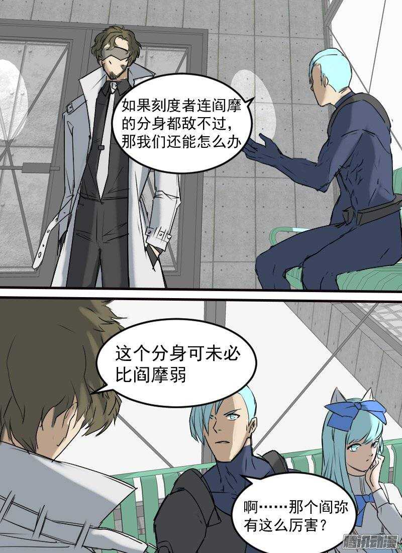 第120话  境地10
