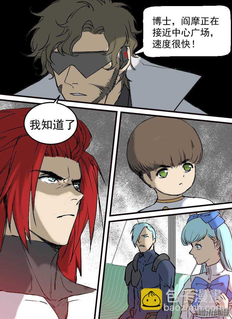 第120话  境地12