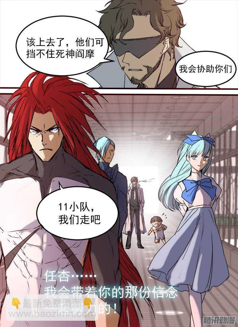 第120话  境地13