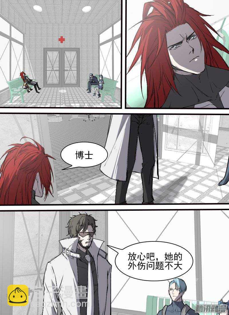 第120话  境地4