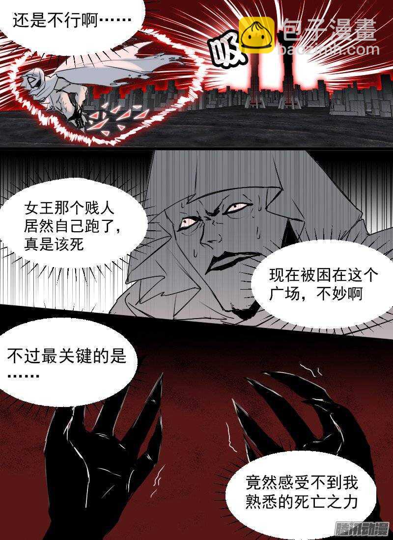 第126话 能力转化11