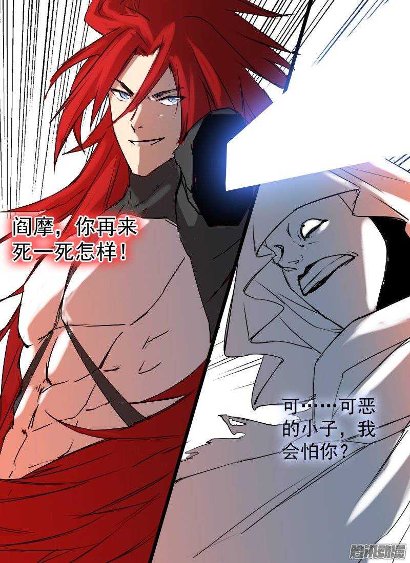 第126话 能力转化14