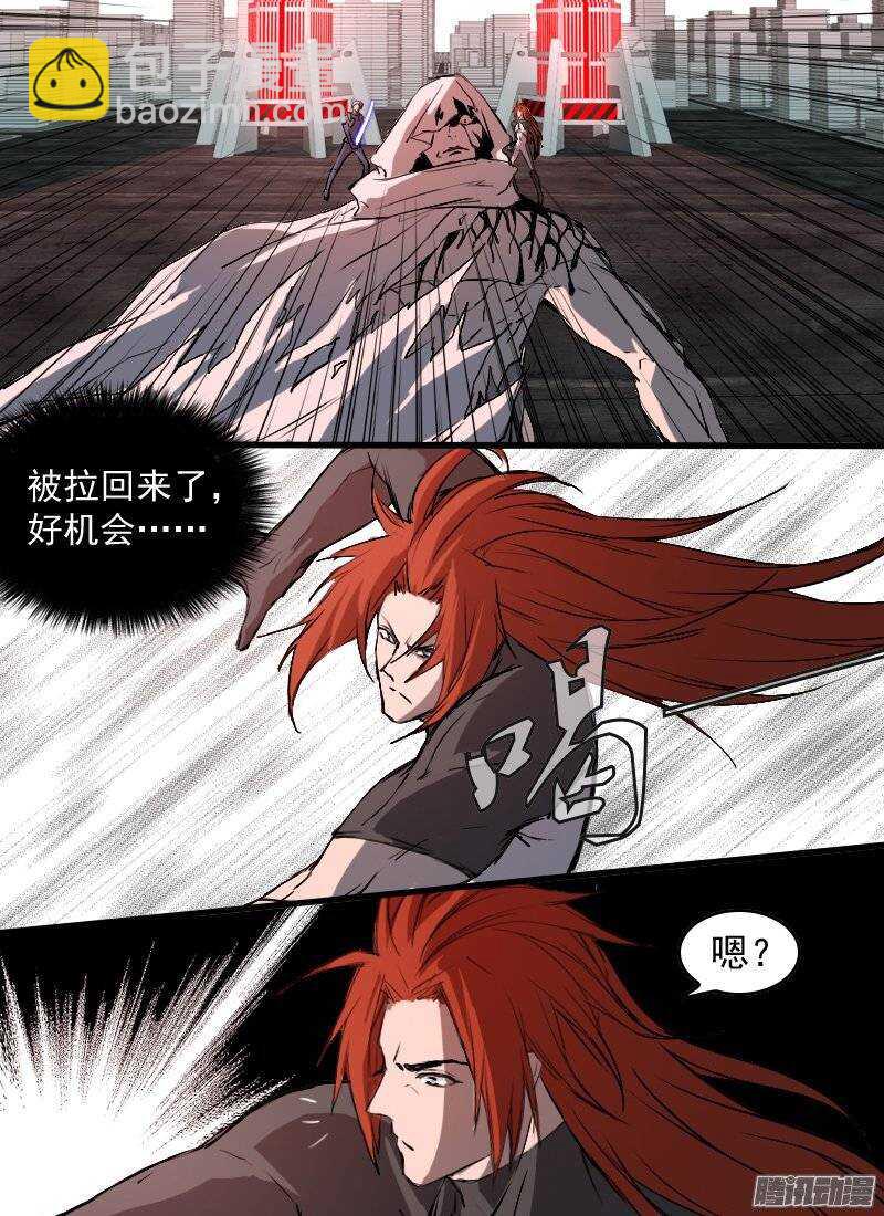 第126话 能力转化5