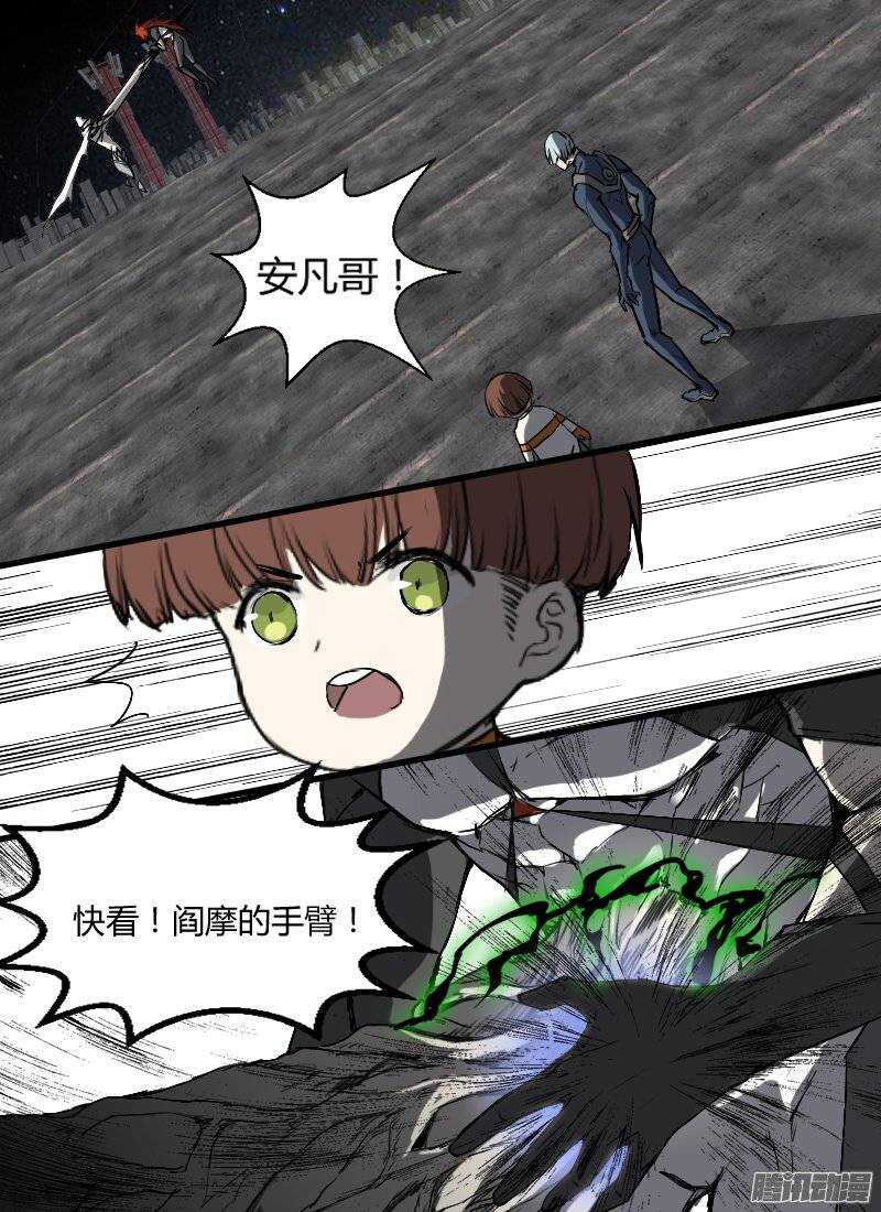 第128话 现身0