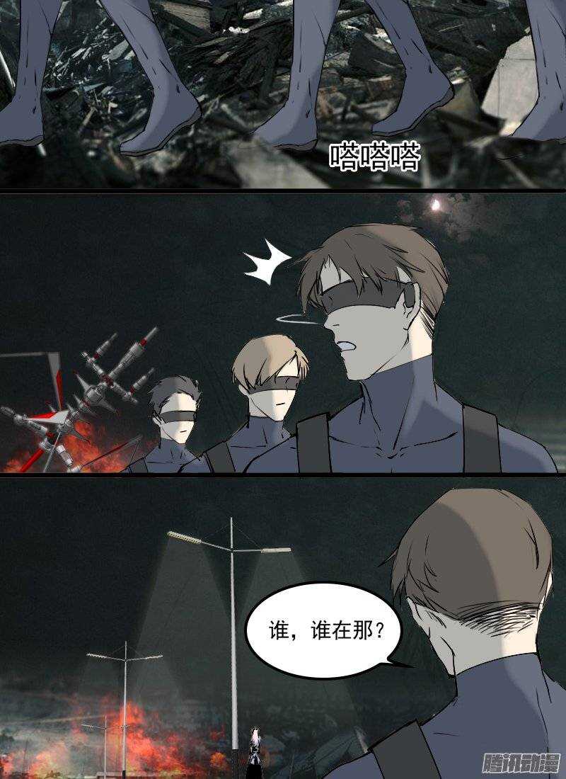 第128话 现身13