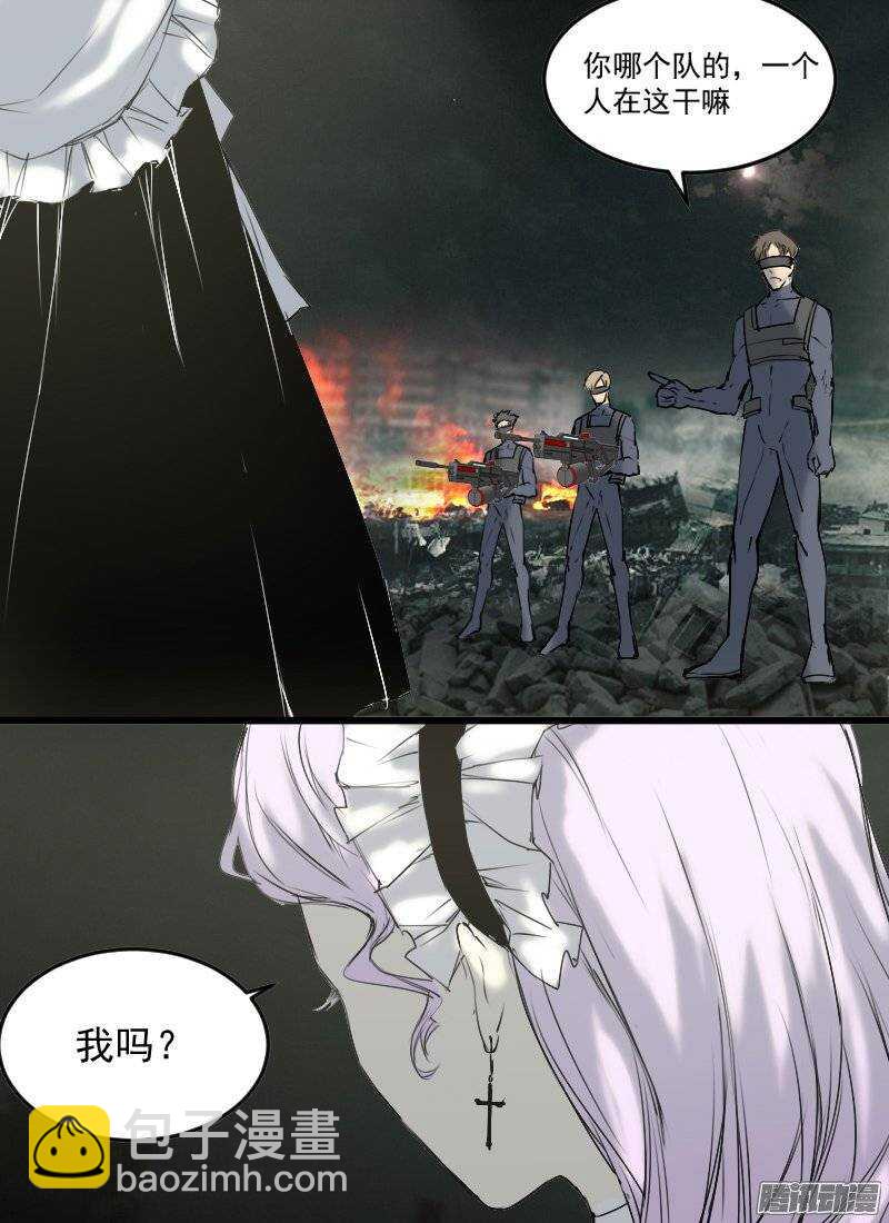第128话 现身14
