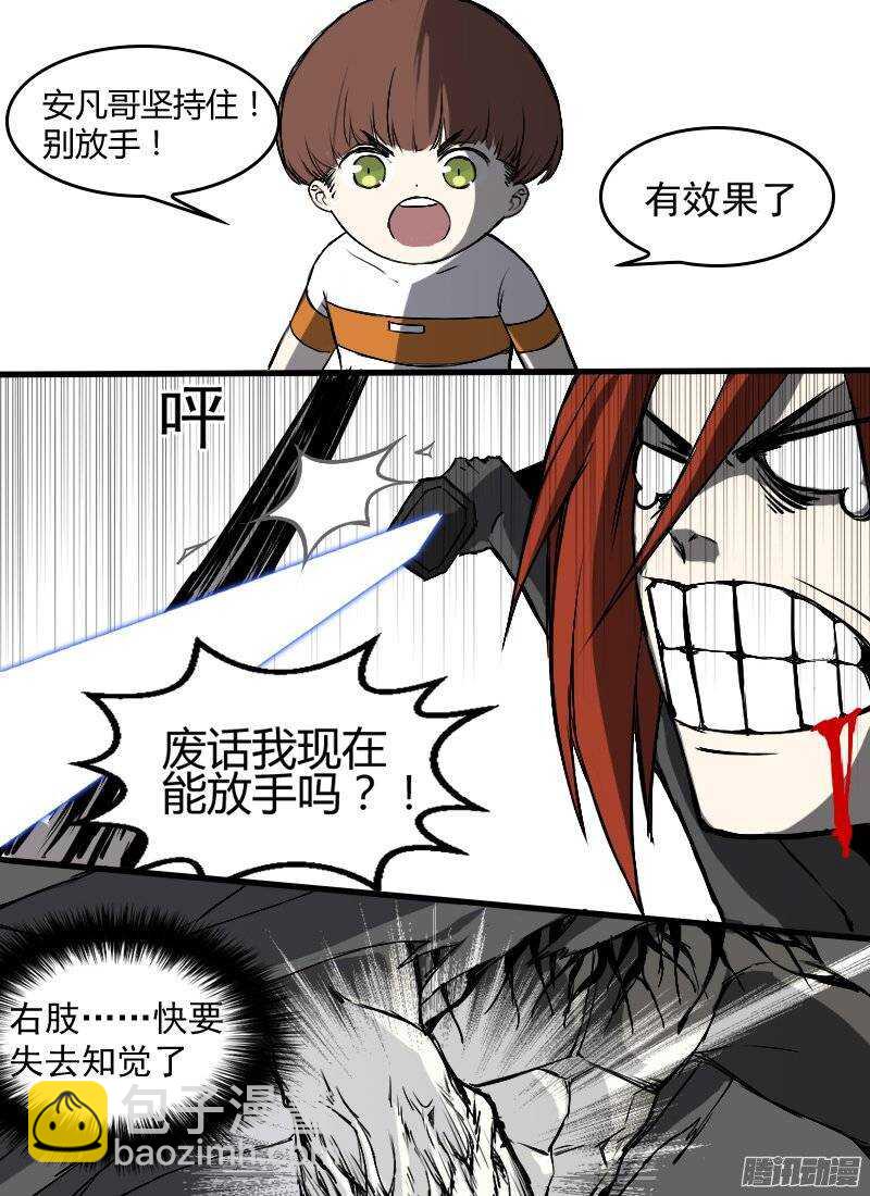 第128话 现身2