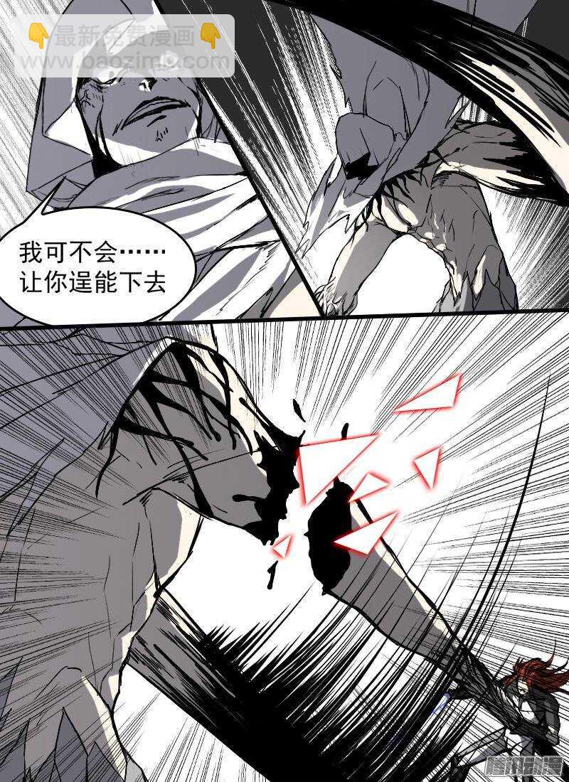 第128话 现身3