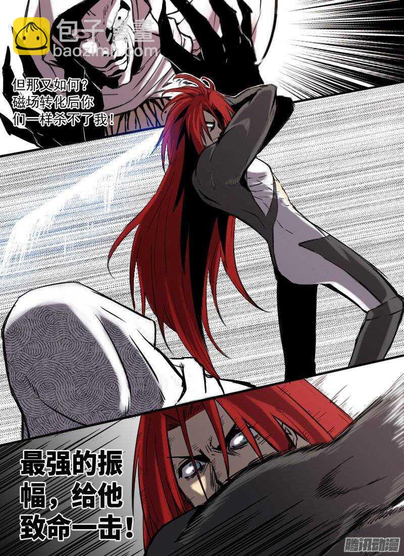第128话 现身9