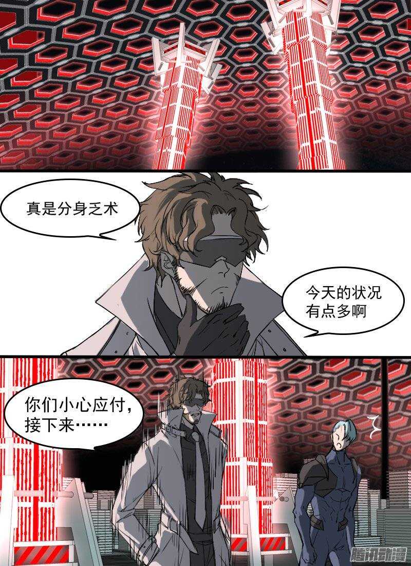 第130话 融合0