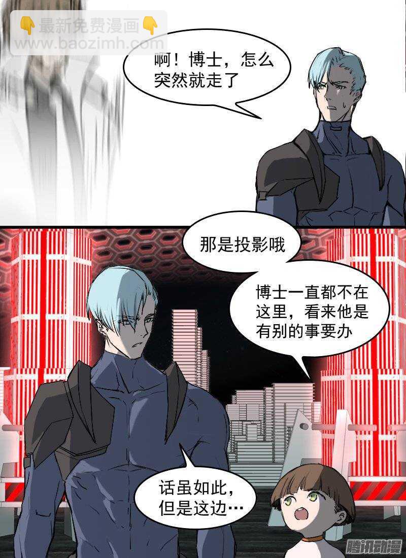 第130话 融合1