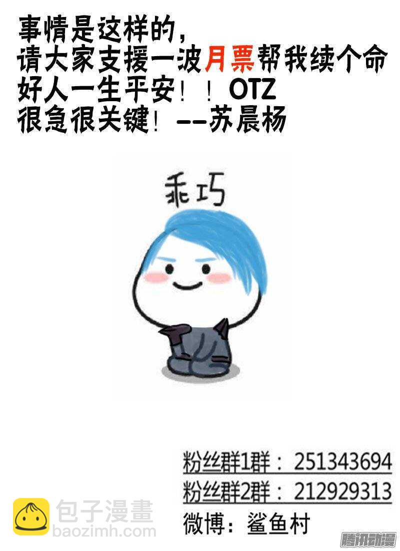 第130话 融合13