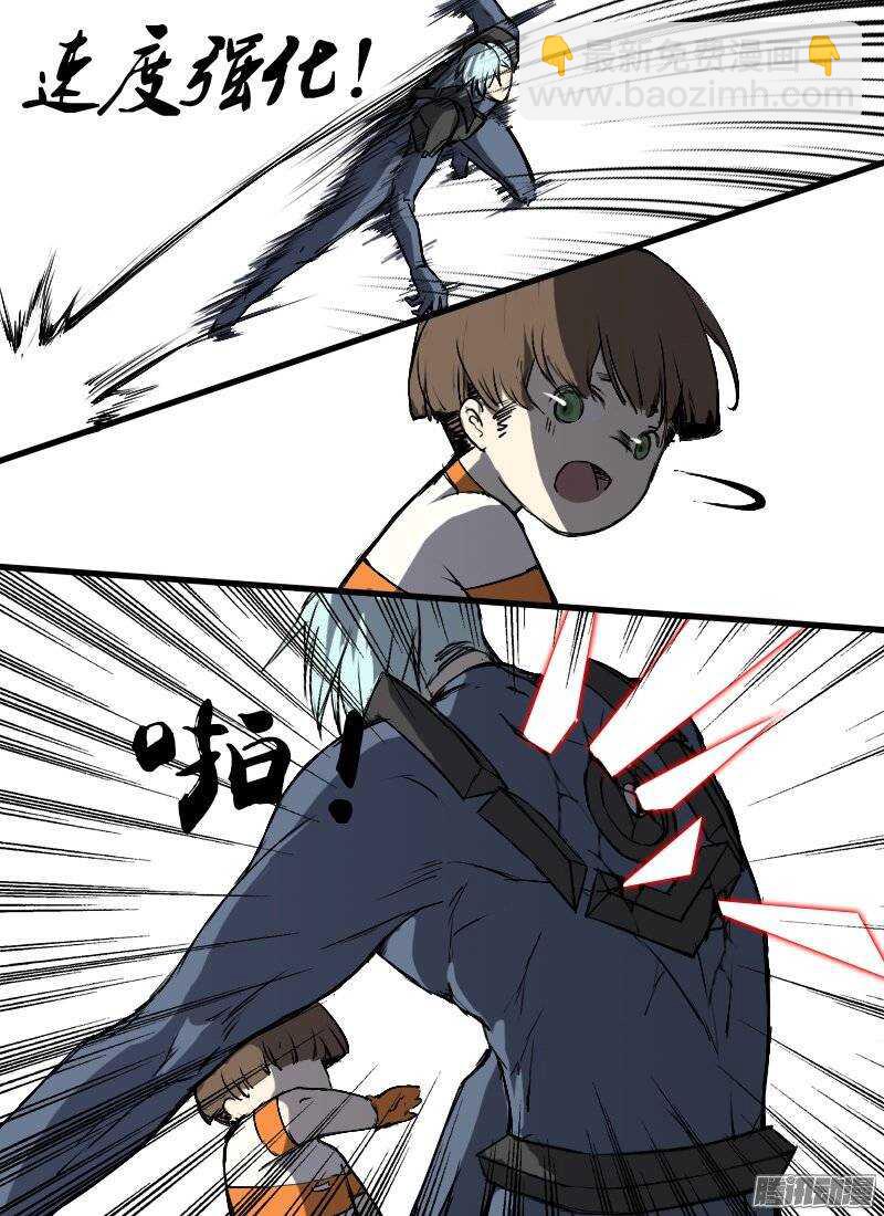 第130话 融合4