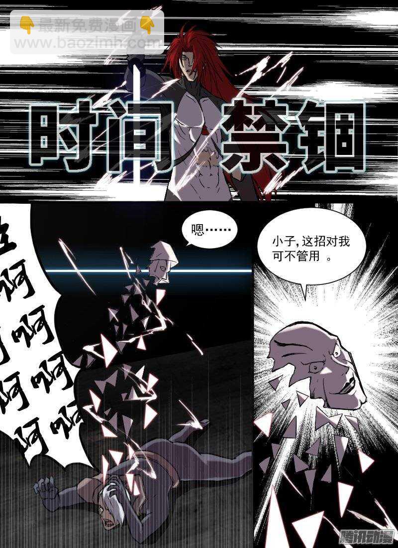 第130话 融合6