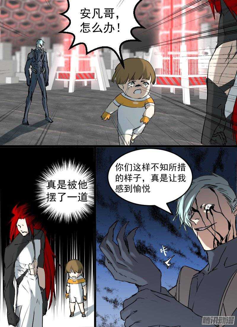 第130话 融合9