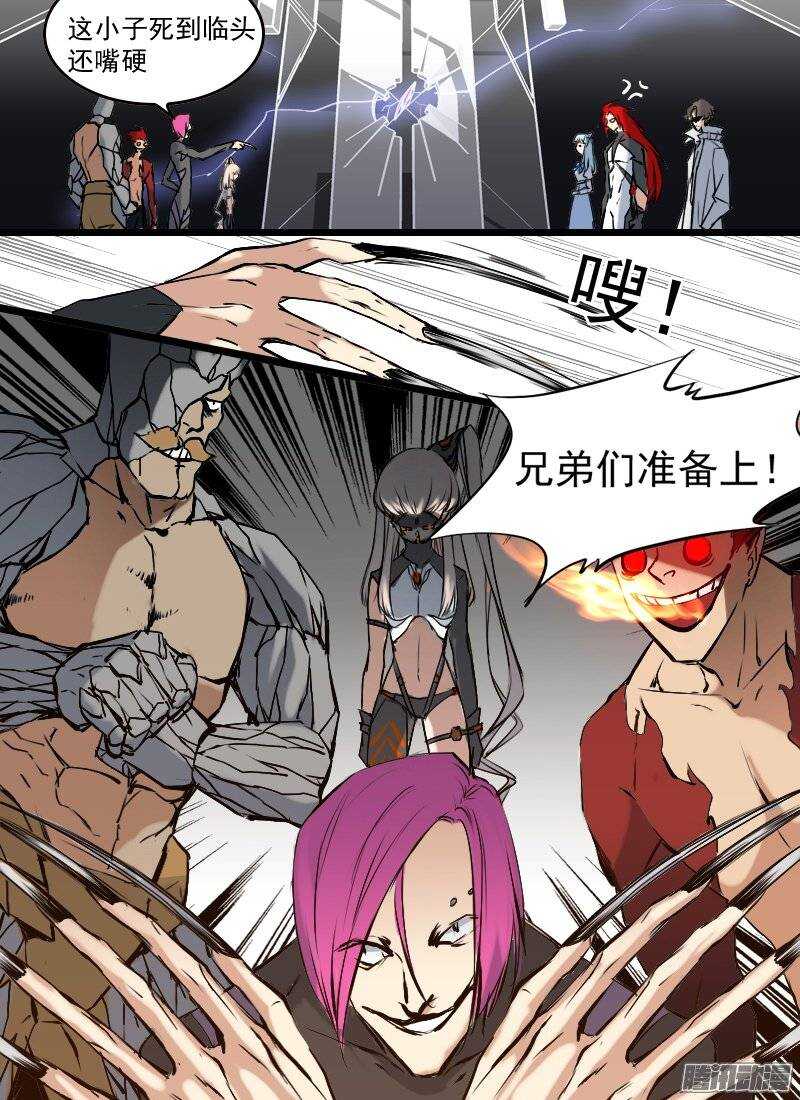 第134话 碎片14