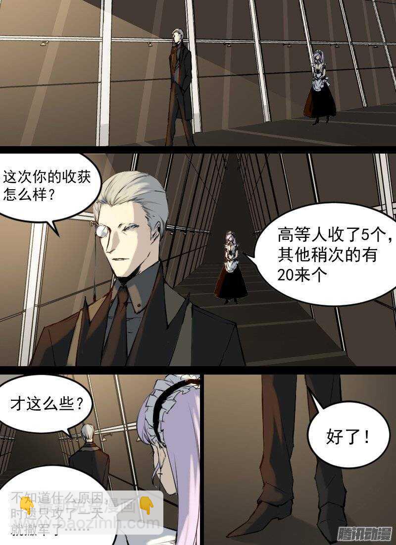 第137话 猜测13