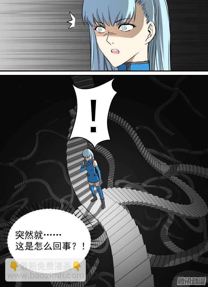 第138话 逃离5