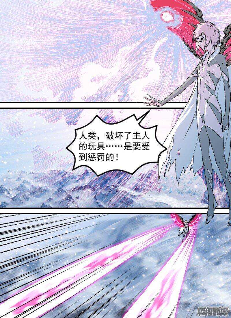 第146话 雪崩0