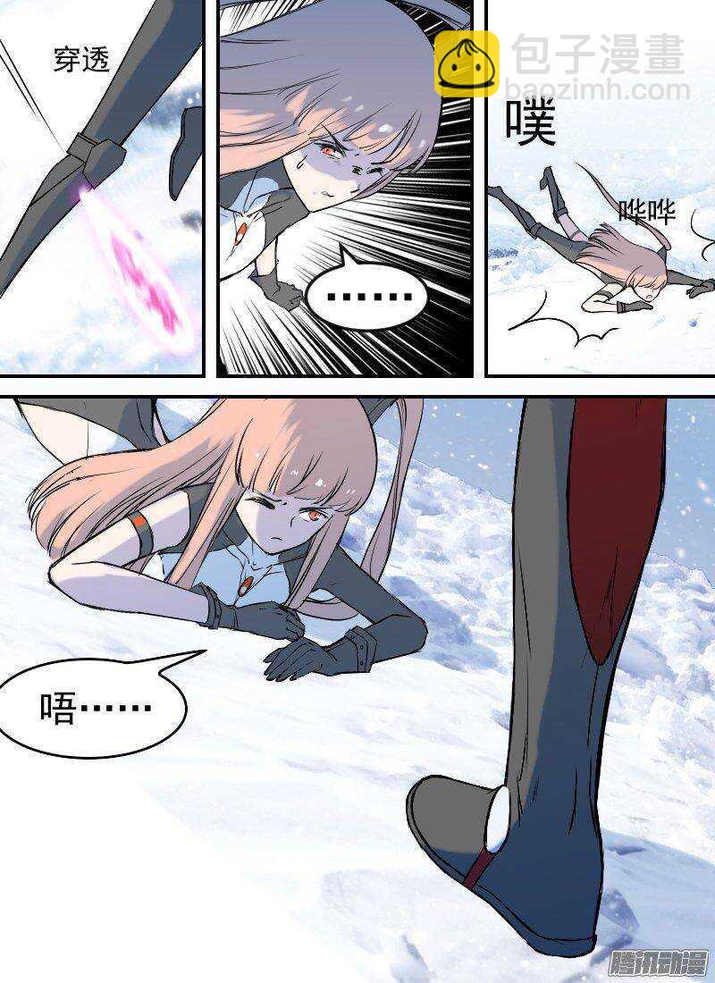 第146话 雪崩12
