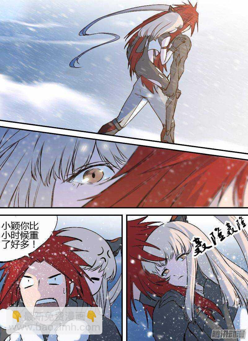 第146话 雪崩14