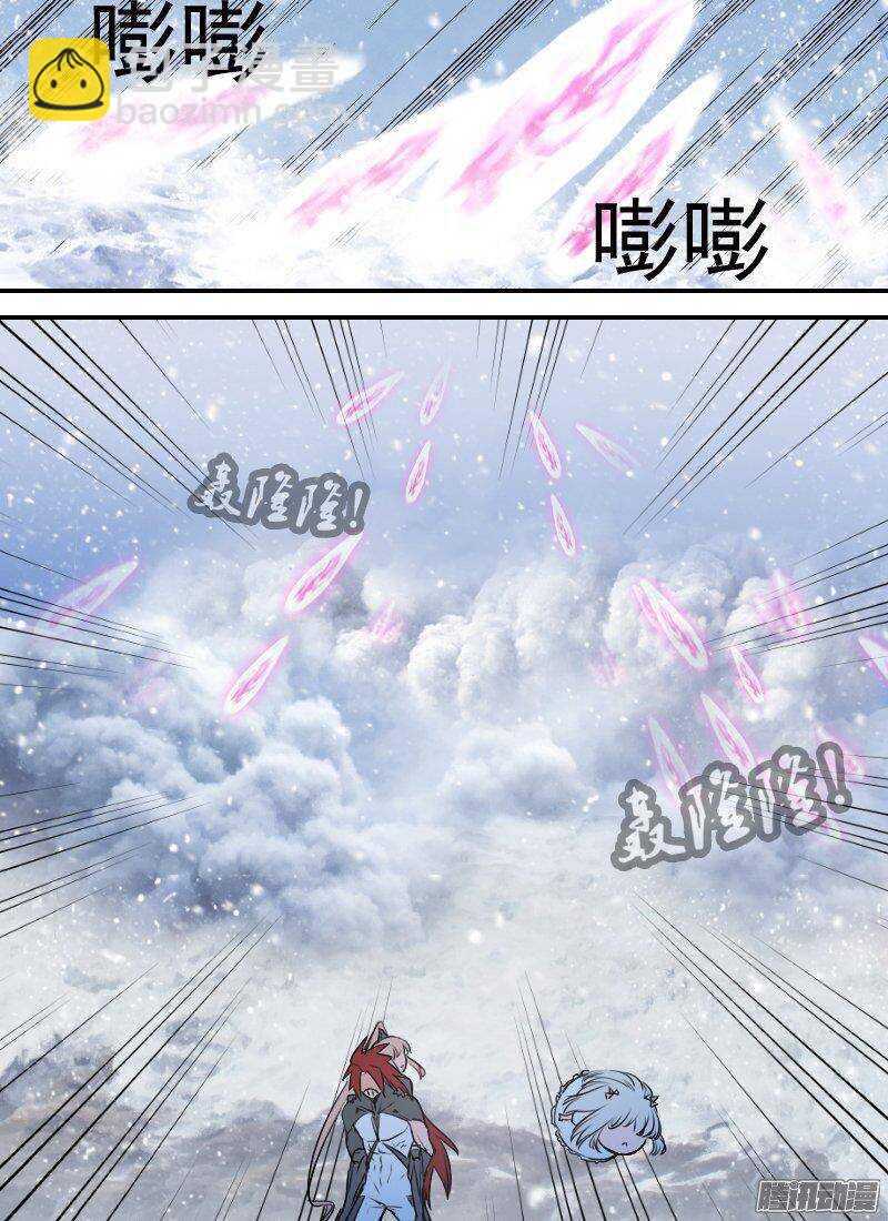 第146话 雪崩16