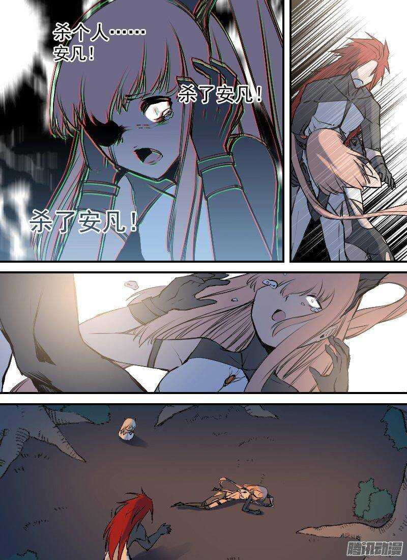 第148话 夜谈15