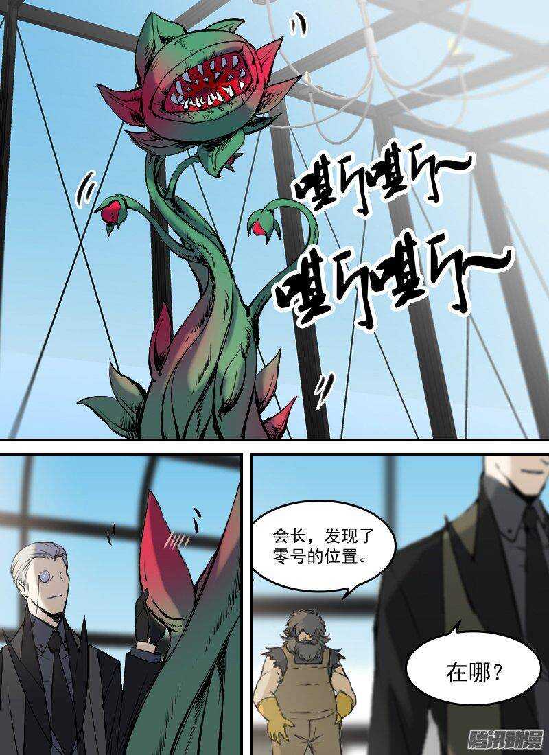 第149话 出动0