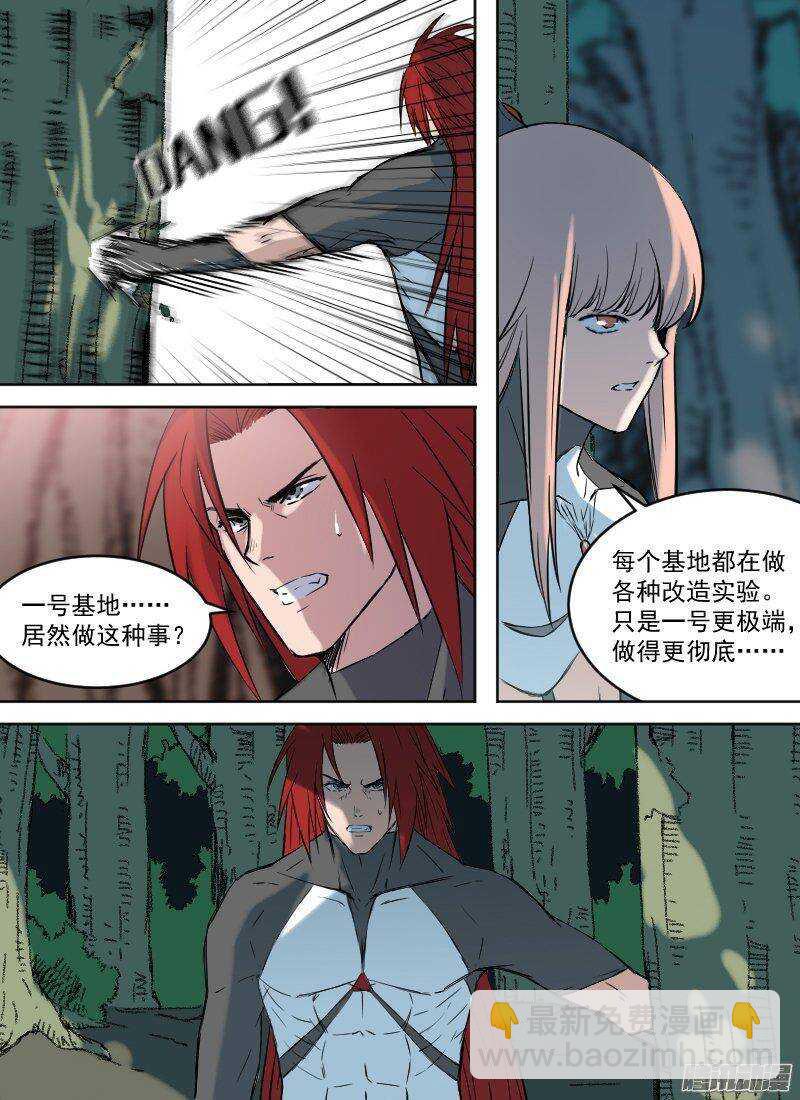 第149话 出动14