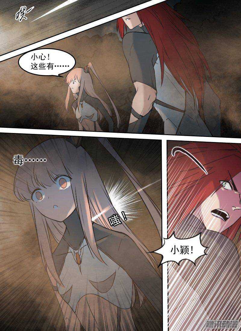 第150话 俘虏，客人0