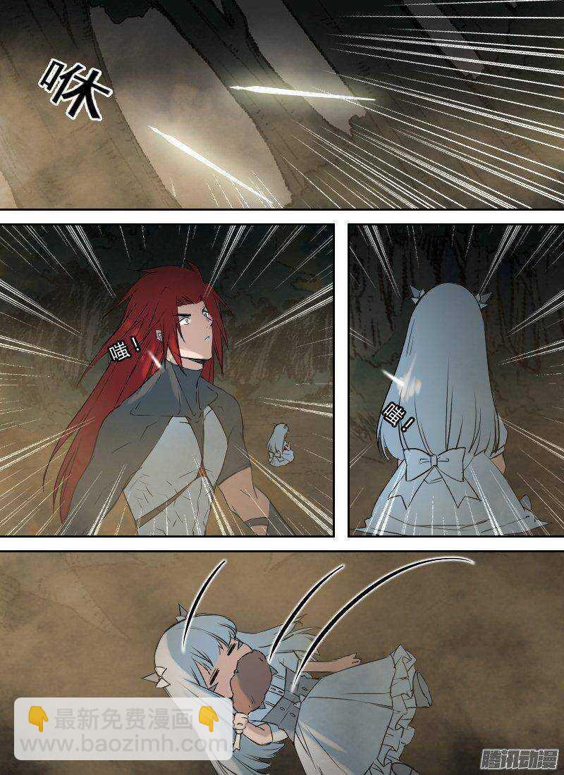 第150话 俘虏，客人1