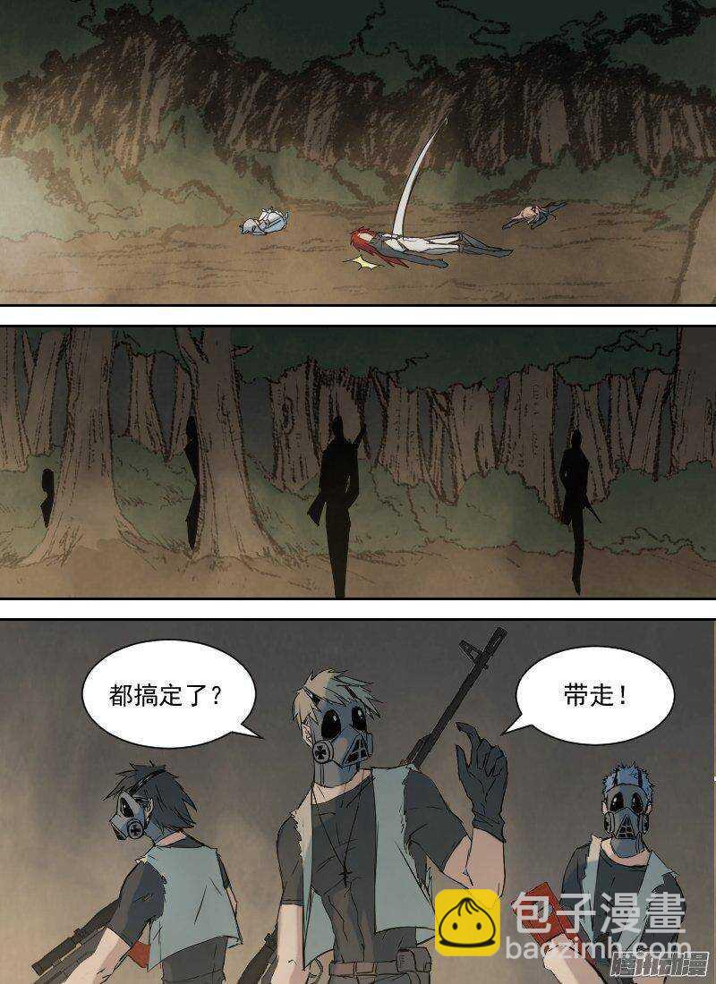 第150话 俘虏，客人2