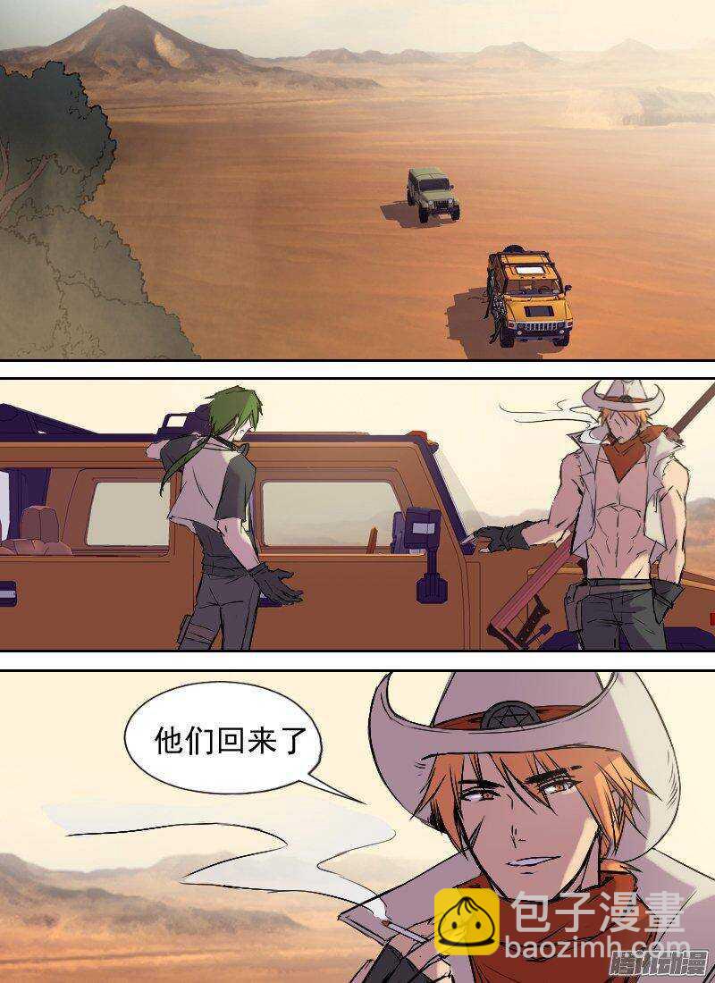 第150话 俘虏，客人3