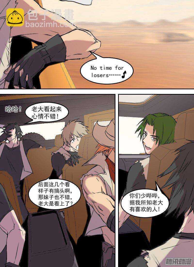 第150话 俘虏，客人6