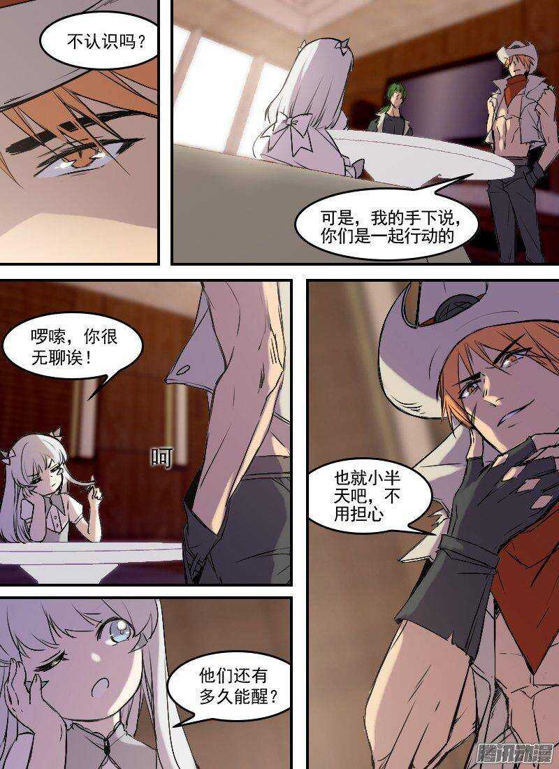 第151话 坐标和距离0
