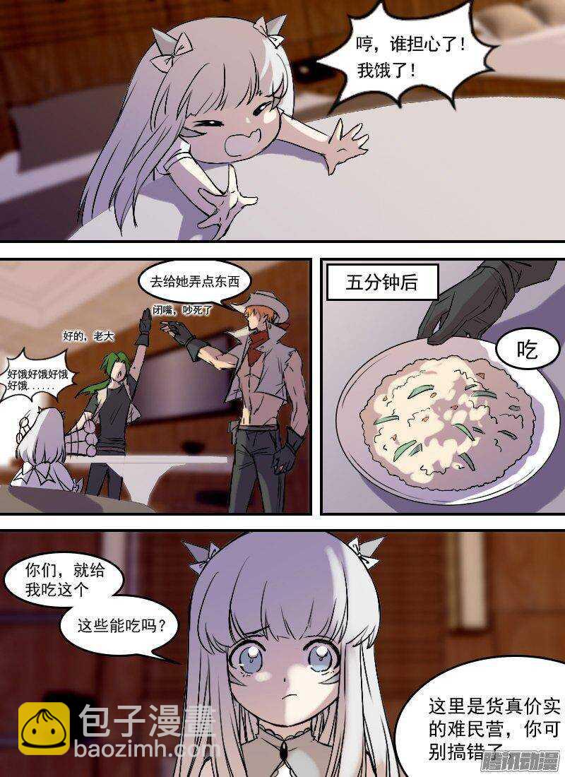 第151话 坐标和距离1