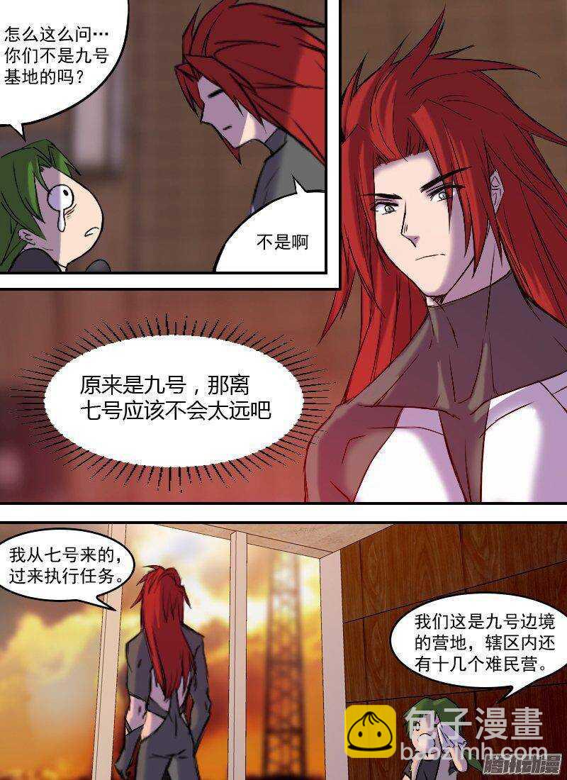 第151话 坐标和距离11