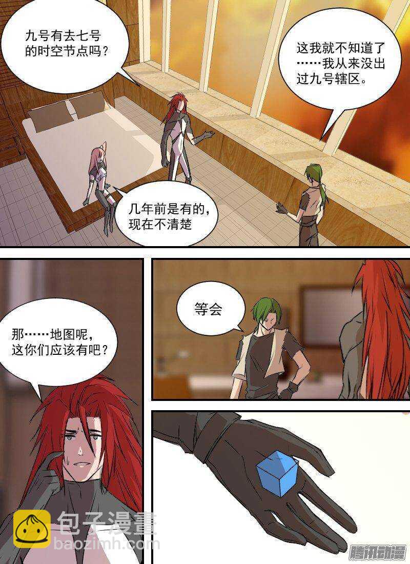 第151话 坐标和距离12