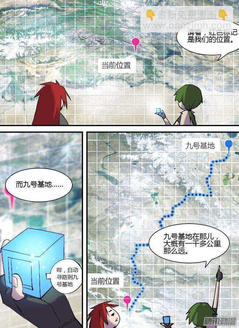 第151话 坐标和距离13