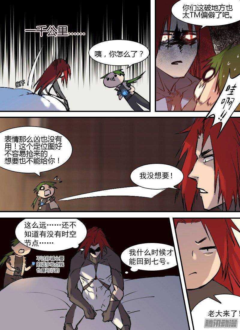 第151话 坐标和距离14