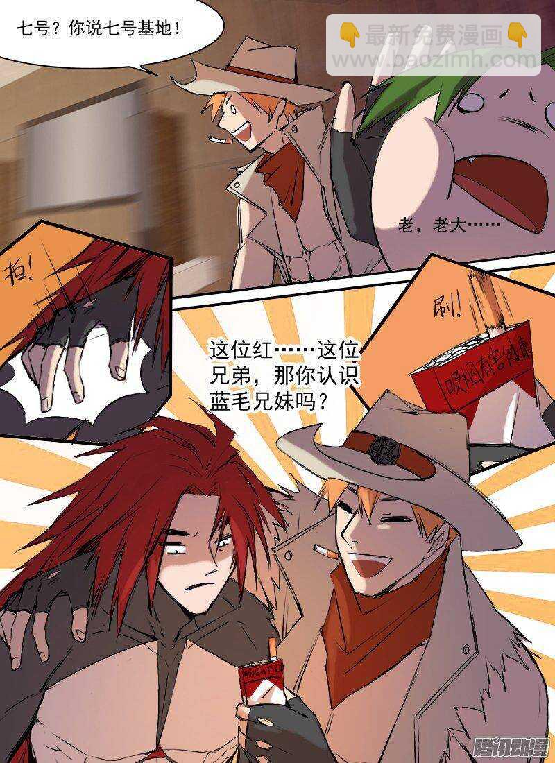 第151话 坐标和距离15