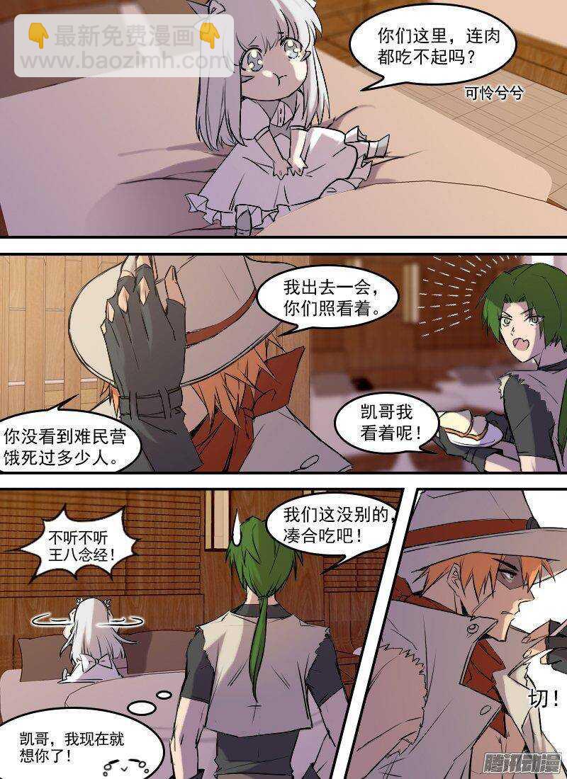 第151话 坐标和距离3