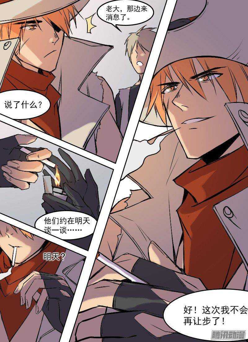 第151话 坐标和距离4