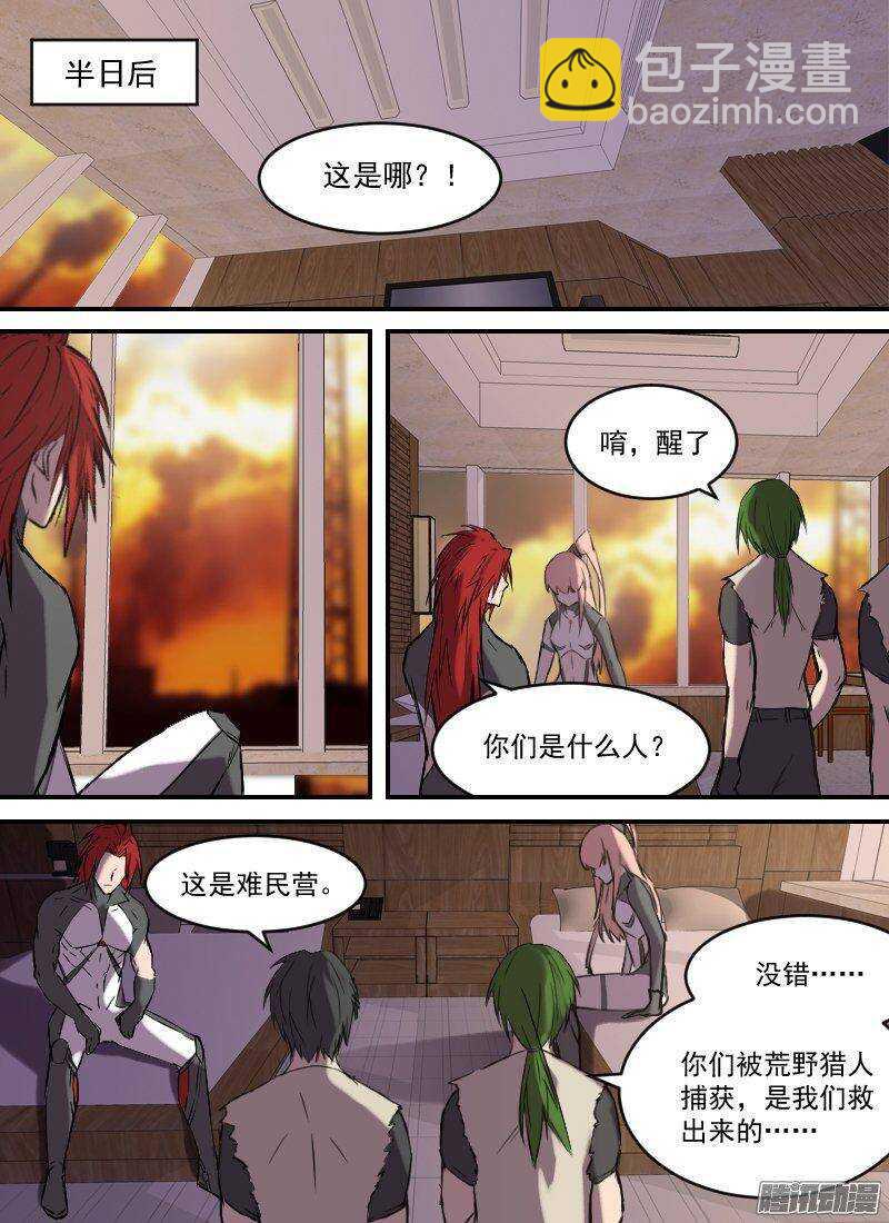 第151话 坐标和距离5