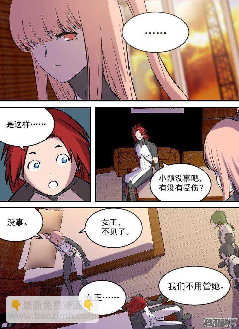 第151话 坐标和距离6