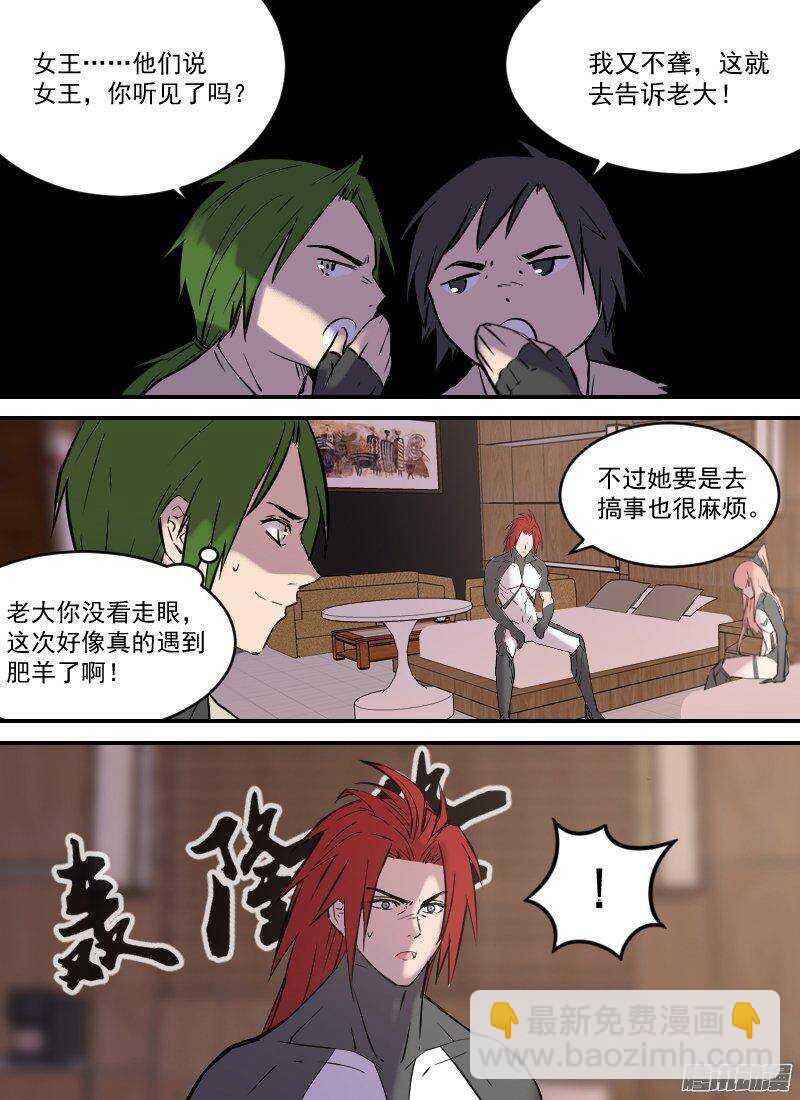 第151话 坐标和距离7