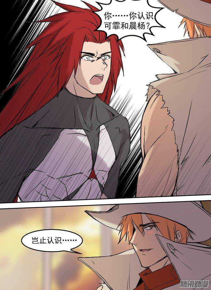 第152话 行程计划1