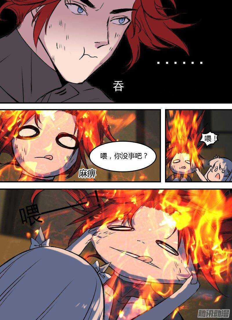 第155话 掠夺0